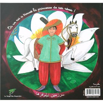 Le royaume des nénuphars - Livre + CD