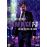 JOHN WICK 1-2-3-COFFRET-BIL_0