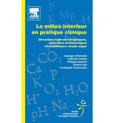 Le milieu intérieur en pratique clinique