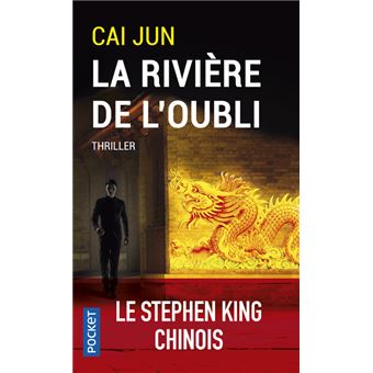 La Rivière de l'Oubli