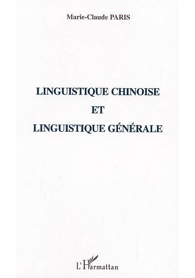 Linguistique chinoise et linguistique générale