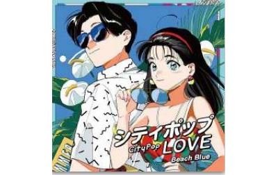 シティポップ LOVE Beach Blue レコード city pop 和物 Amazon.com