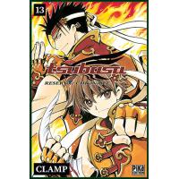 Tsubasa reservoir chronicle