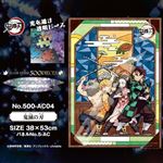 Puzzle 500 pièces 10233 Demon Slayer Model 500 AC04