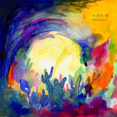 Vol 1 bright night