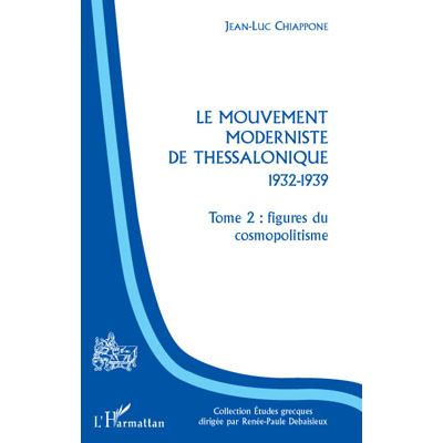 Le mouvement moderniste de Thessalonique, 1932-1939