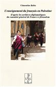 L'enseignement du français en Palestine