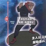 Figurine 8601 Jujutsu Kaisen Itadori Yuuji 200 mm