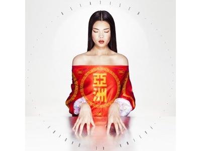 Asiatisch