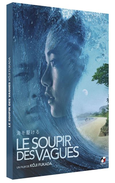 Le Soupir des vagues DVD