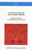 Un nouveau regard sur le droit chinois