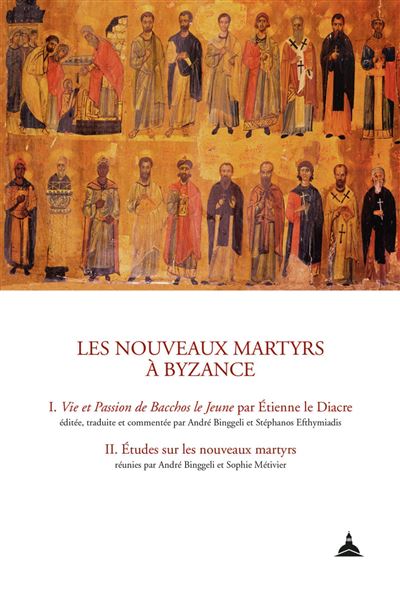 Les nouveaux martyrs à Byzance - Stephanos Efthymiadis - broché