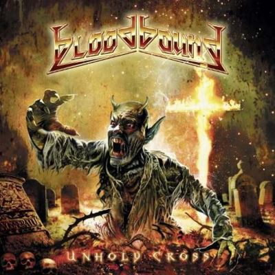 Unholy Cross Vinyle jaune