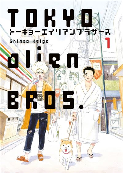 Tokyo alien bros., volume 1
