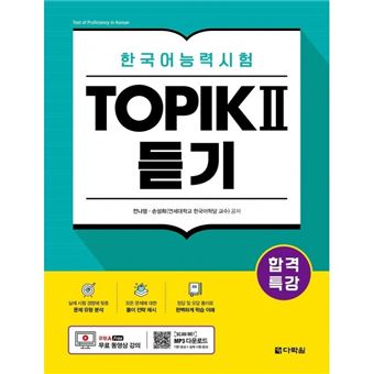 Exam preparation intensive Topik II listening