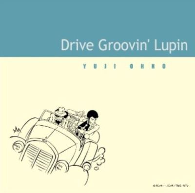 Drive groovin lupin