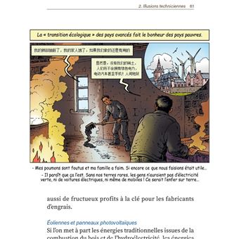 Sauver le climat et gagner plus