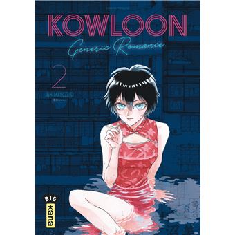 Kowloon Generic Romance - Tome 2