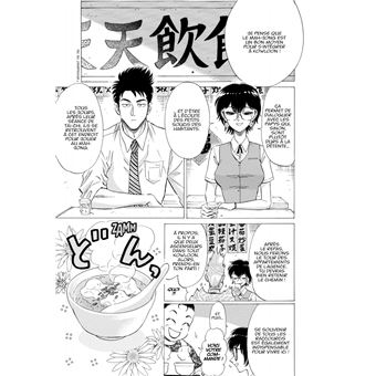 Kowloon Generic Romance - Tome 2