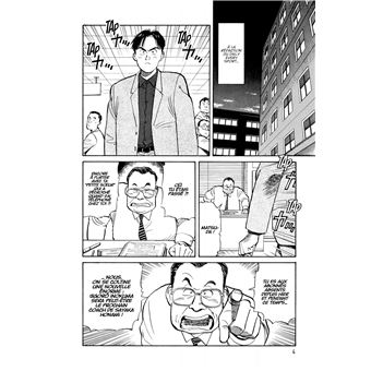 Yawara