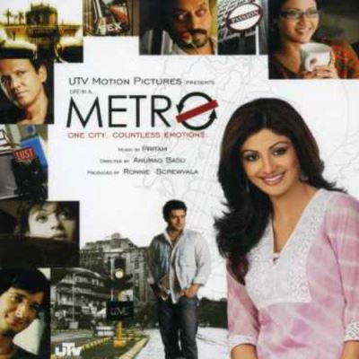 Life in a metro/uk