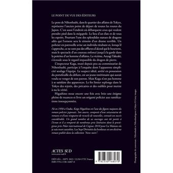 Les Sept Divinités du bonheur