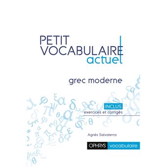 Petit vocabulaire actuel - grec