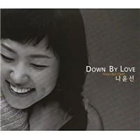 Down By Love