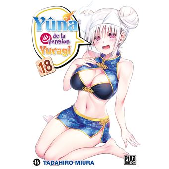 Yûna de la pension Yuragi