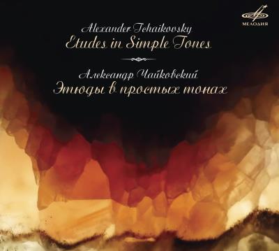 Tchaikovsky : Etudes in simple tones, Concerto 2 alto piano et orchestre