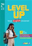 Level Up 2de - Anglais - Ed.2023 - Carnet élève