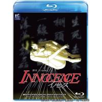 Ghost in the Shell 2 : Innocence Blu-ray