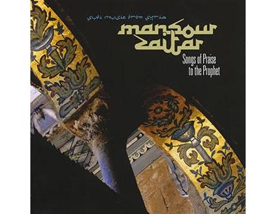 Songs of praise to the prophet - Sufi music from Syria