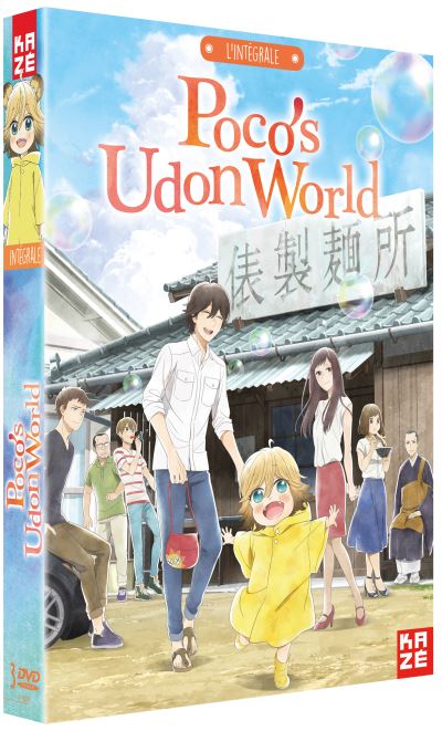 Coffret Poco's Udon World L'intégrale DVD