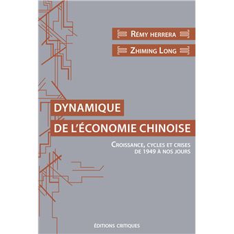 Dynamique de l'économie chinoise