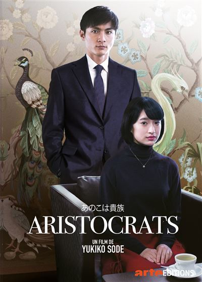 Aristocrats DVD