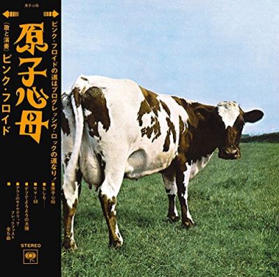 Atom heart mother remaster in