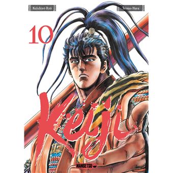 Keiji