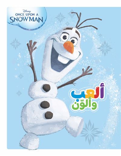 Al Ab Wa Oulawein Mougamarat Oulaf, Je joue et je colorie, Les aventures d'Olaf