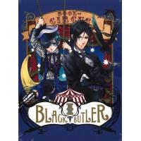 Black Butler