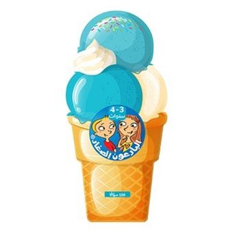 Glace 3-4