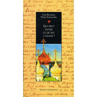 Qui peut savoir ce qu'est l'amour ? - 1