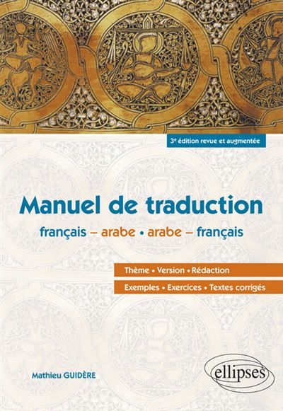 Manuel de traduction français-arabe