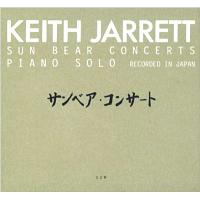 Sun Bear Concerts : CD album en Keith Jarrett : tous les disques