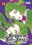 Le Requiem du Roi des roses