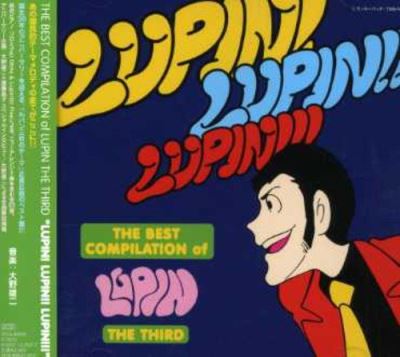 Lupin lupin lupin