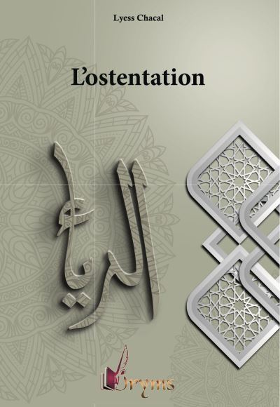 Vices de l'ame,2:l'ostentation