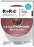 La gastronomie