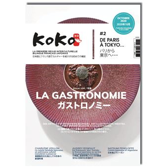 La gastronomie