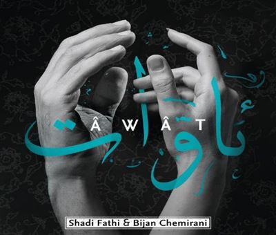 Âwât